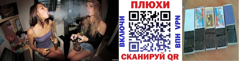 Купить ГАШ  Бошки Шишки  СК  АМФ  Меф  Щучье