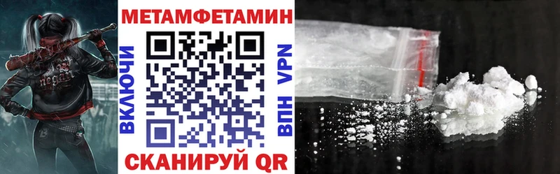 Амфетамин 97%  Купить закладки  Щучье 