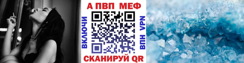 Alfa_PVP Соль Щучье