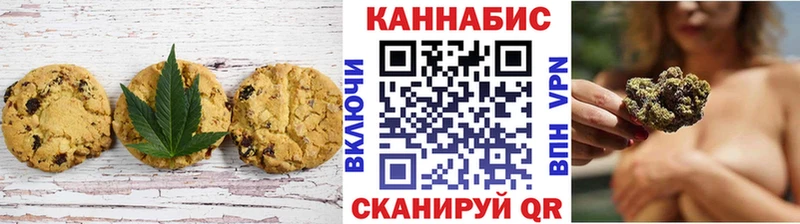 Купить где  Щучье  Cannafood конопля 