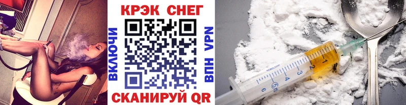 Купить закладки  Щучье  Кокаин 97% 