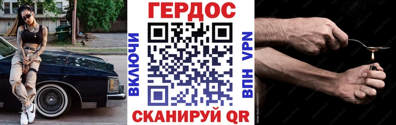 Купить закладки  Щучье  Героин белый 