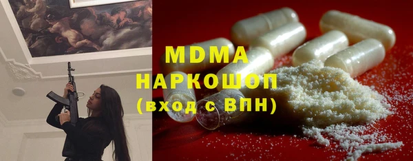 соль ск Вязники