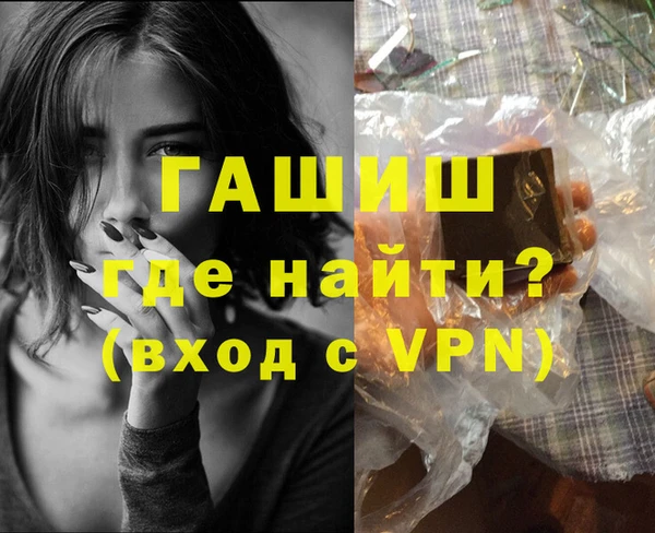 бутират Вяземский
