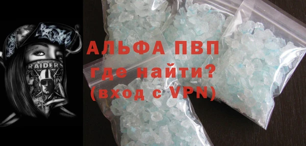 соль ск Вязники