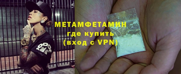 бутират Вяземский