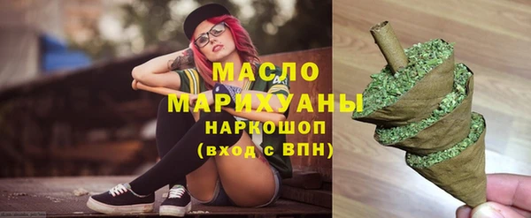 бутират Вяземский