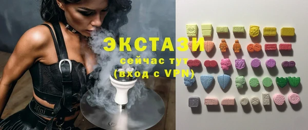 соль ск Вязники