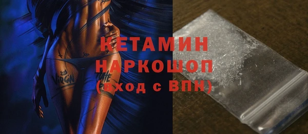 соль ск Вязники