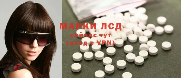 соль ск Вязники