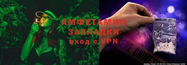 бутират Вяземский