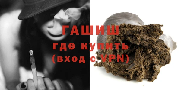 бутират Вяземский