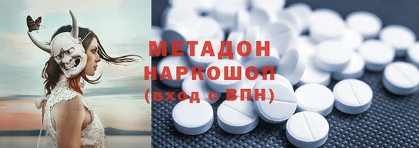 бутират Вяземский