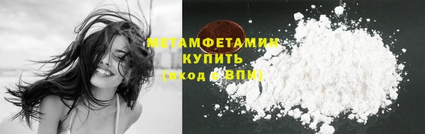 соль ск Вязники