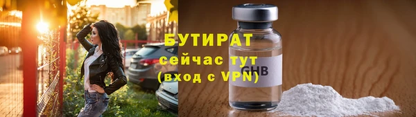 дурь Вязьма