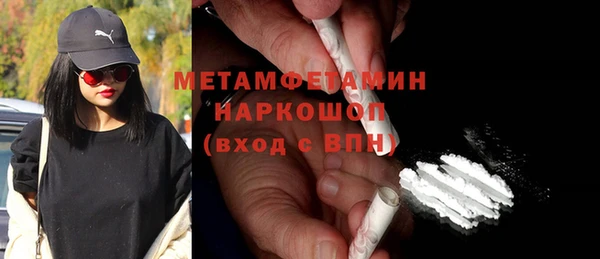 бутират Вяземский