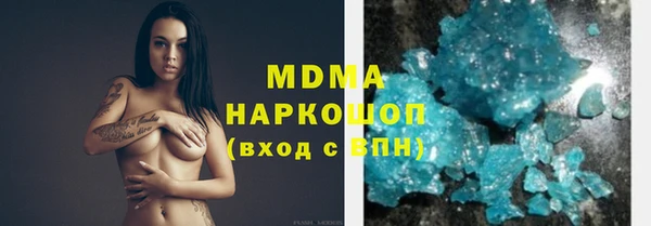 бутират Вяземский