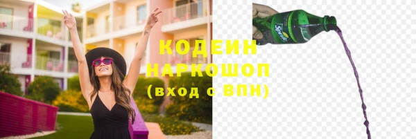 соль ск Вязники