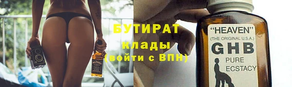 соль ск Вязники