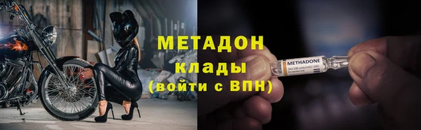 бутират Вяземский