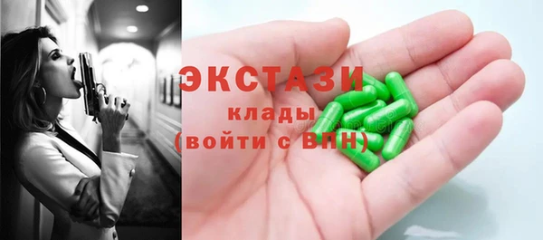 соль ск Вязники