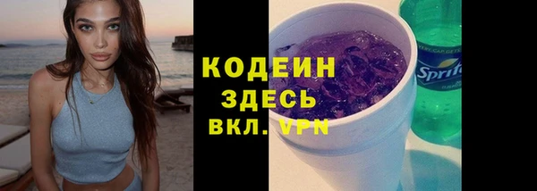 дурь Вязьма