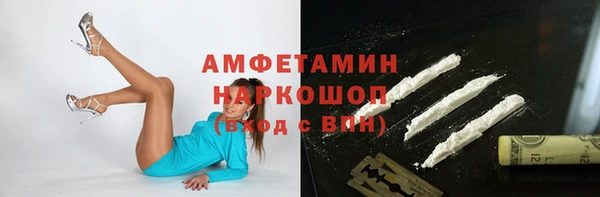 соль ск Вязники