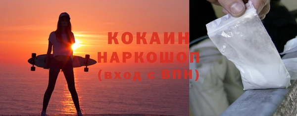 бутират Вяземский
