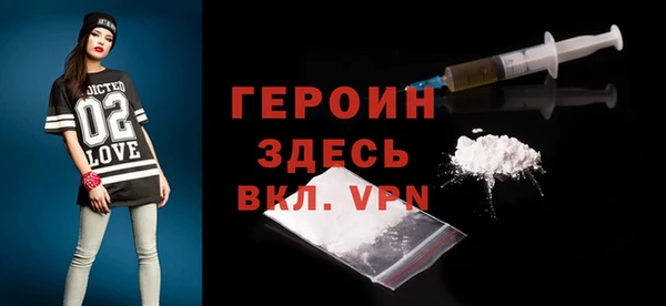бутират Вяземский
