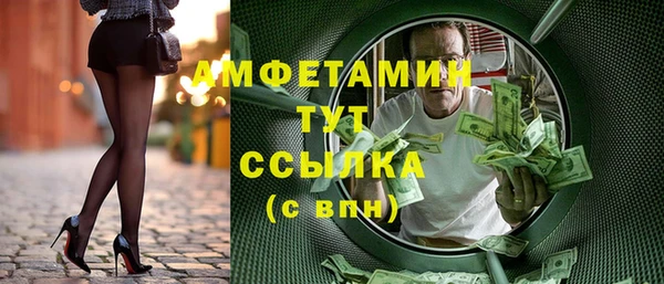 соль ск Вязники