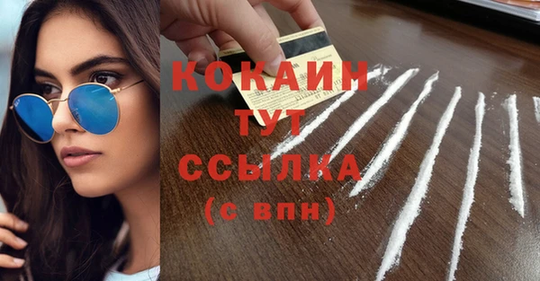 бутират Вяземский