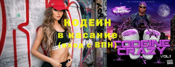 соль ск Вязники