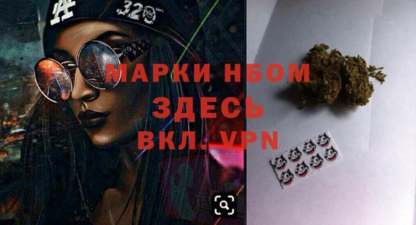 дурь Вязьма