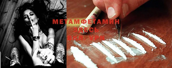 бутират Вяземский