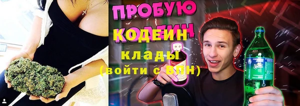соль ск Вязники