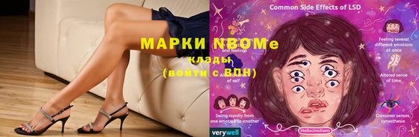 соль ск Вязники