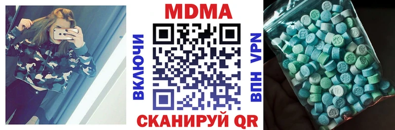 Купить закладки  Щучье  MDMA crystal 