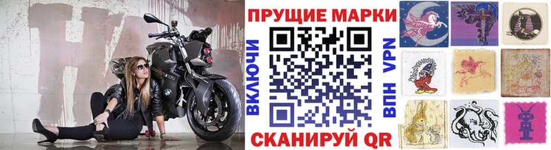 Марки NBOMe 1,5мг  Купить где  Щучье 