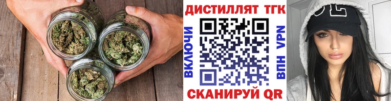 Купить  Щучье  Дистиллят ТГК вейп 